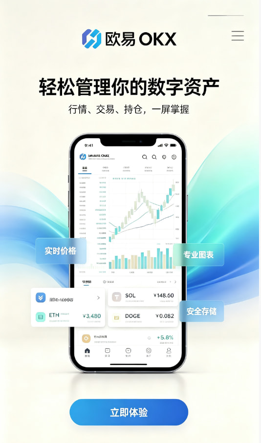 欧交易所app下载官网行业解读配图